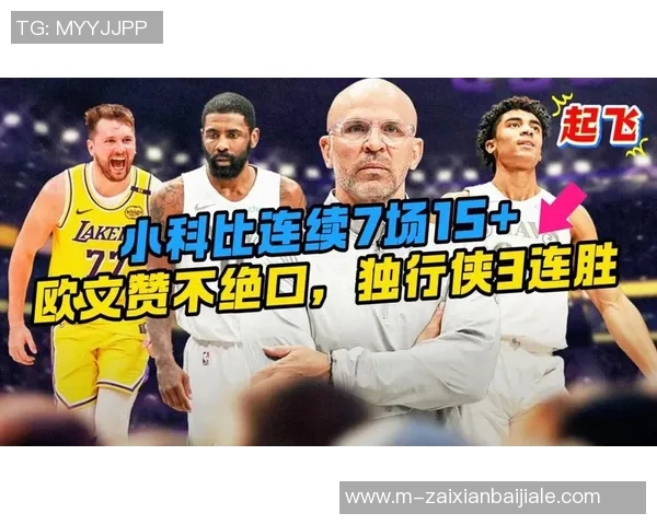 2026年3月份新闻广州网球队包夹战术解析深度剖析网球竞技中的团队协作与策略运用